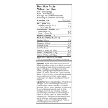 Vega Organic Chocolate Protein & Greens Powder, 2 kg